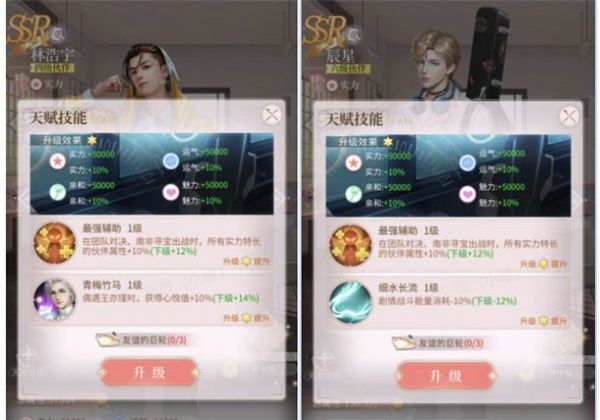 我本千金华为版