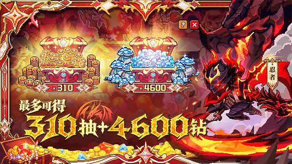 我的勇者B站版