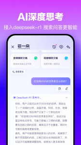 百度网盘app官方版