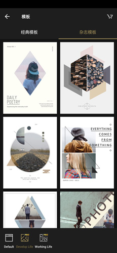 Fotor照片编辑器app