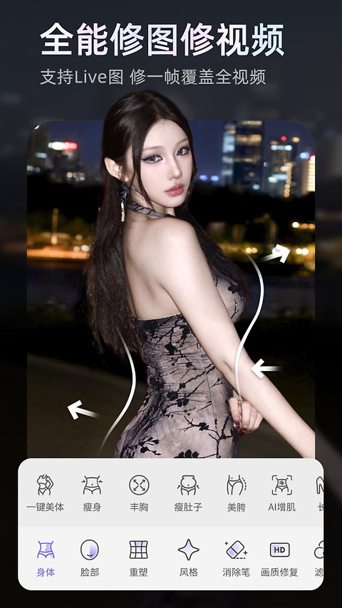 PrettyUp官方版