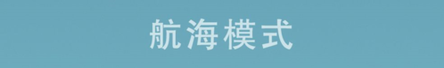 航海奇闻官方版