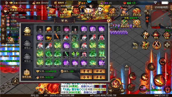 无尽寒冬官方版