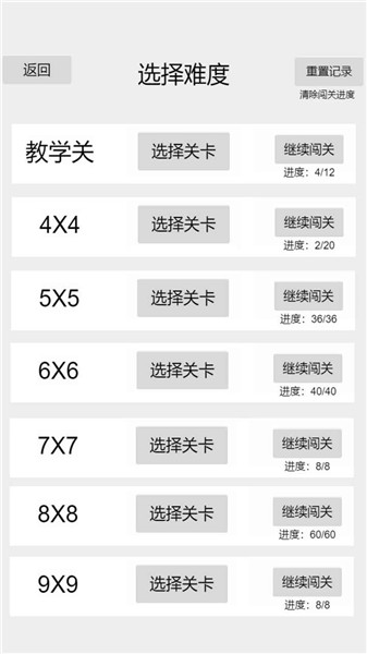 拆数专家官方正版
