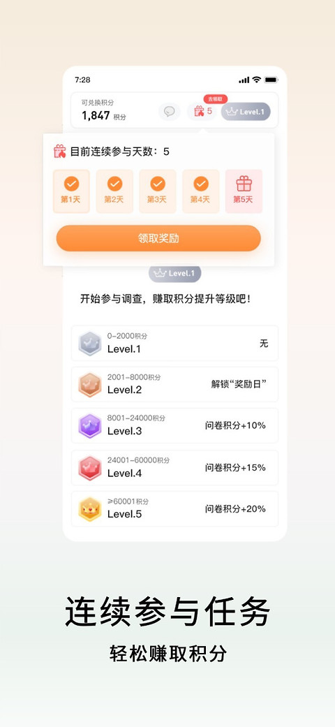 数卷app