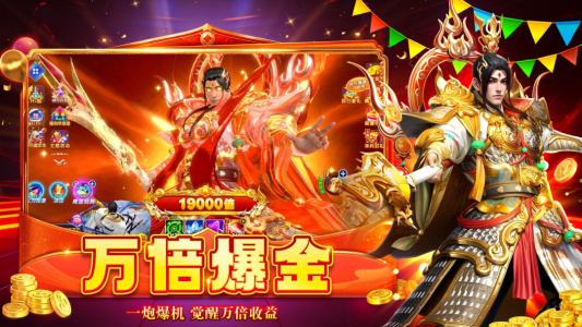 乐乐捕鱼3d真人版