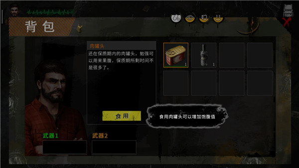 末日方舟官方版