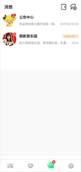 对玩app