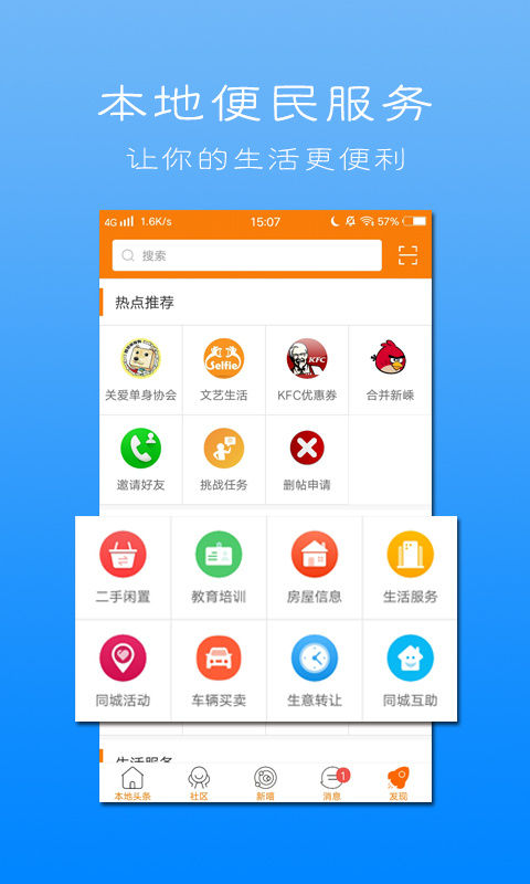 新昌新嵊网