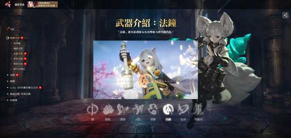 剑灵2韩服