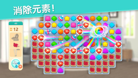 麦吉大改造官方正版