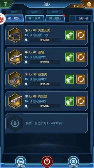 银河战舰九游账号渠道版