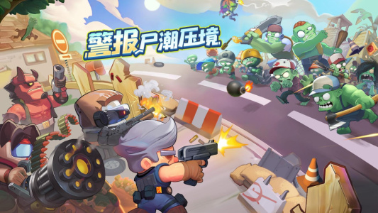 决战之地免费版