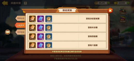 漫战无双最新版