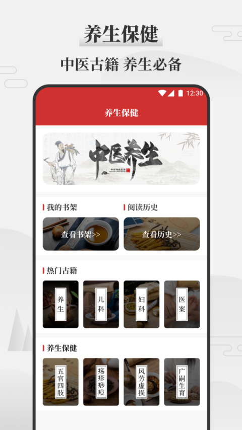 天气万年历app