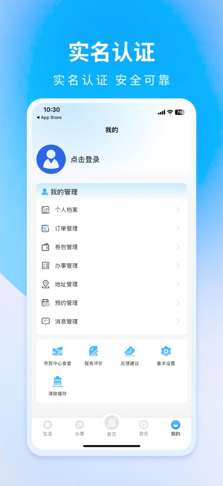 昌通码app
