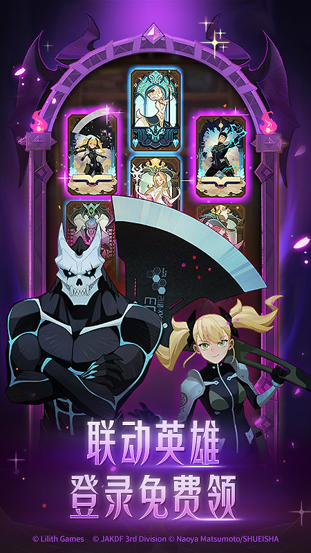 剑与远征小米版