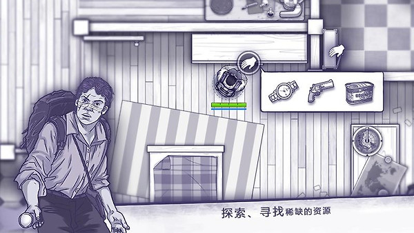 阿瑞斯病毒小米版