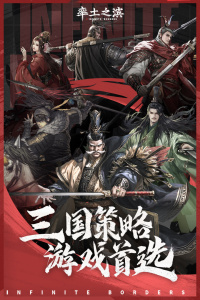 率土之滨华为版客户端