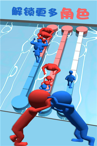 红蓝推手官方版