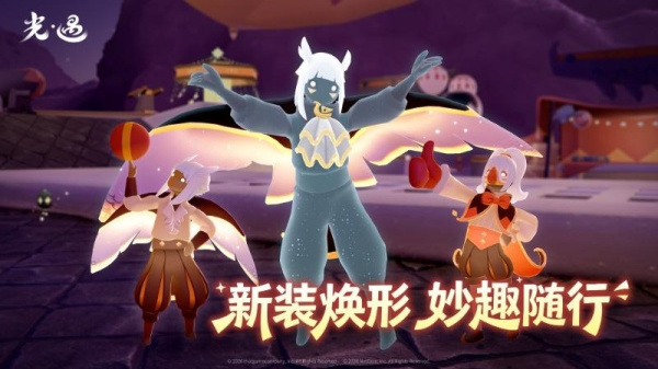 光遇oppo渠道服