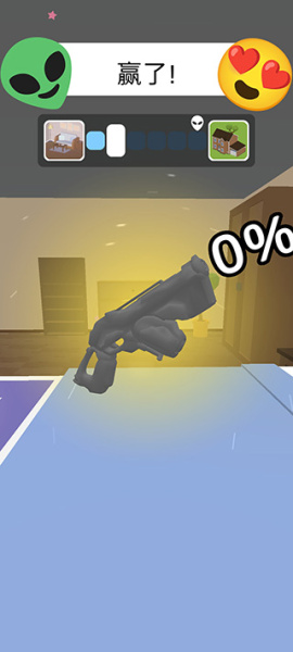 找到外星人2026最新版