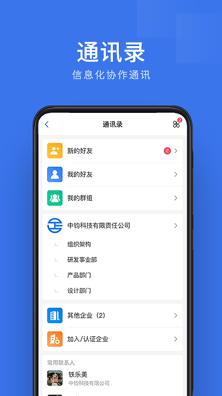 企管帮app
