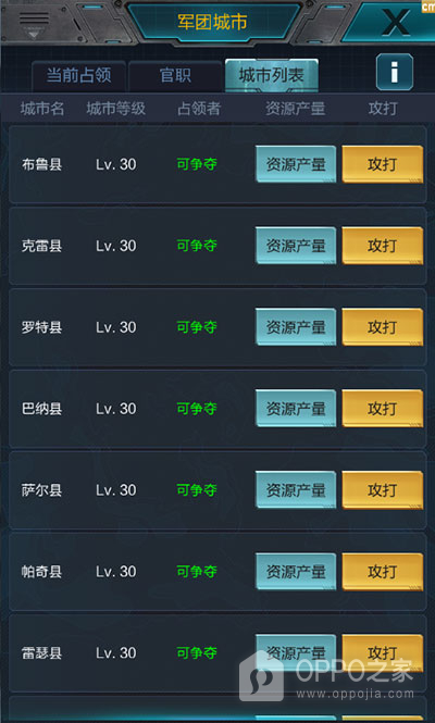 我的使命腾讯版