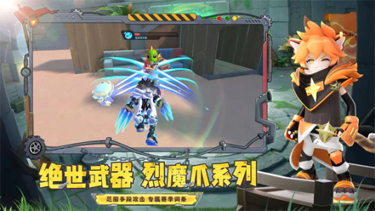 香肠派对先行服官方正版