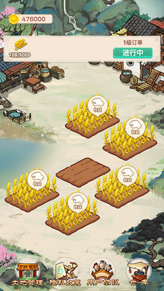 我的田园生活官方正版