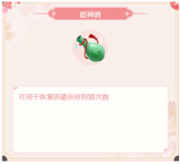 花之舞oppo版