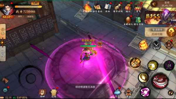 苍龙劫手游官方版