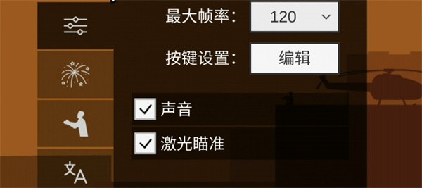 射杀僵尸防御无限金币版