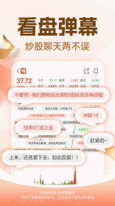 东方财富app