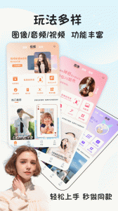 视频抠像官方版