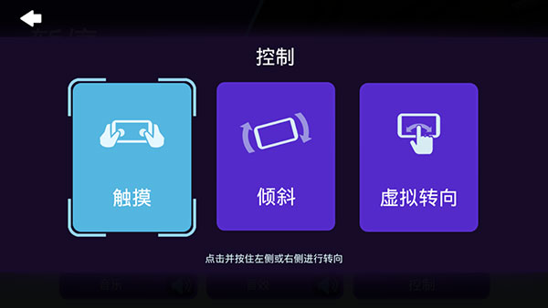 极品狂飙飞车