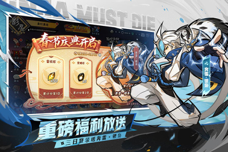 忍者必须死3OPPO渠道服