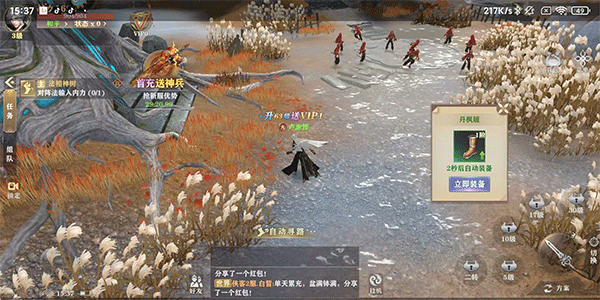 王者战神华为版