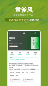 豆瓣阅读app