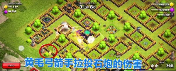部落冲突B站版