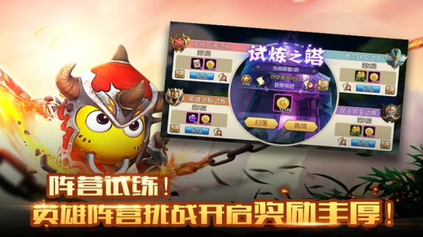 我叫MT2官方版