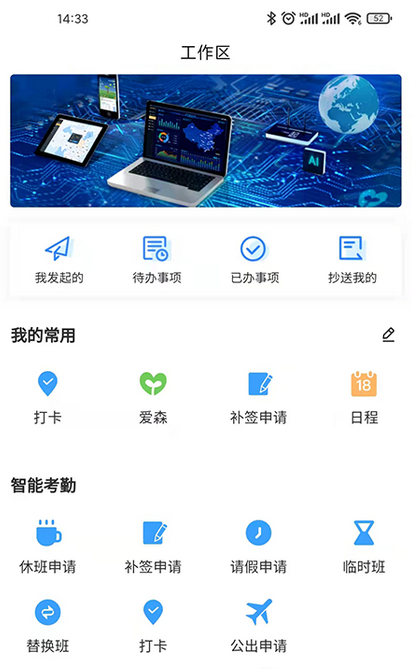 一起