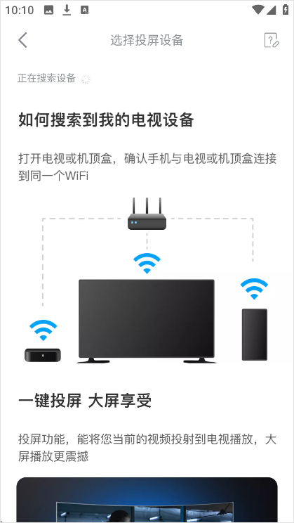 人人视频app