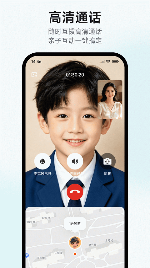 米兔手表app