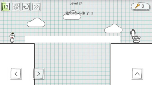 小贱出宫2官方版