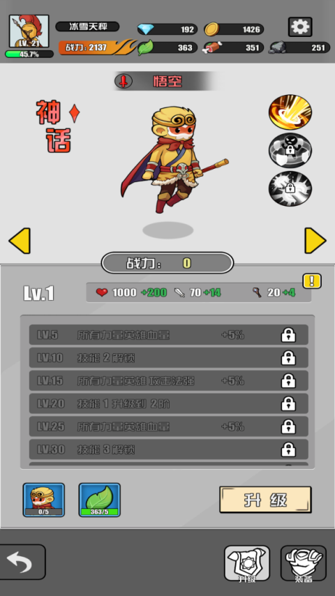 多克多比童话世界最新版手机版