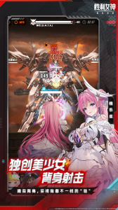 胜利女神：新的希望官方版