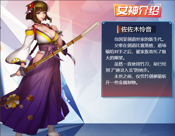 女神危机oppo版