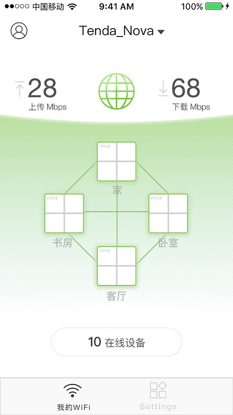 Tenda WiFiapp