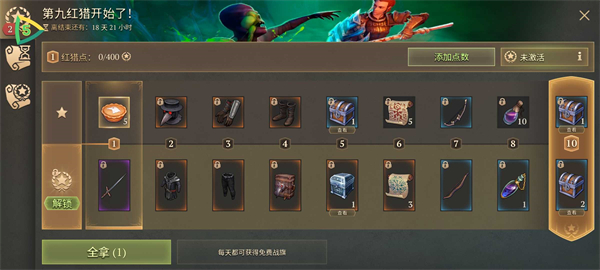 冷酷灵魂国际服